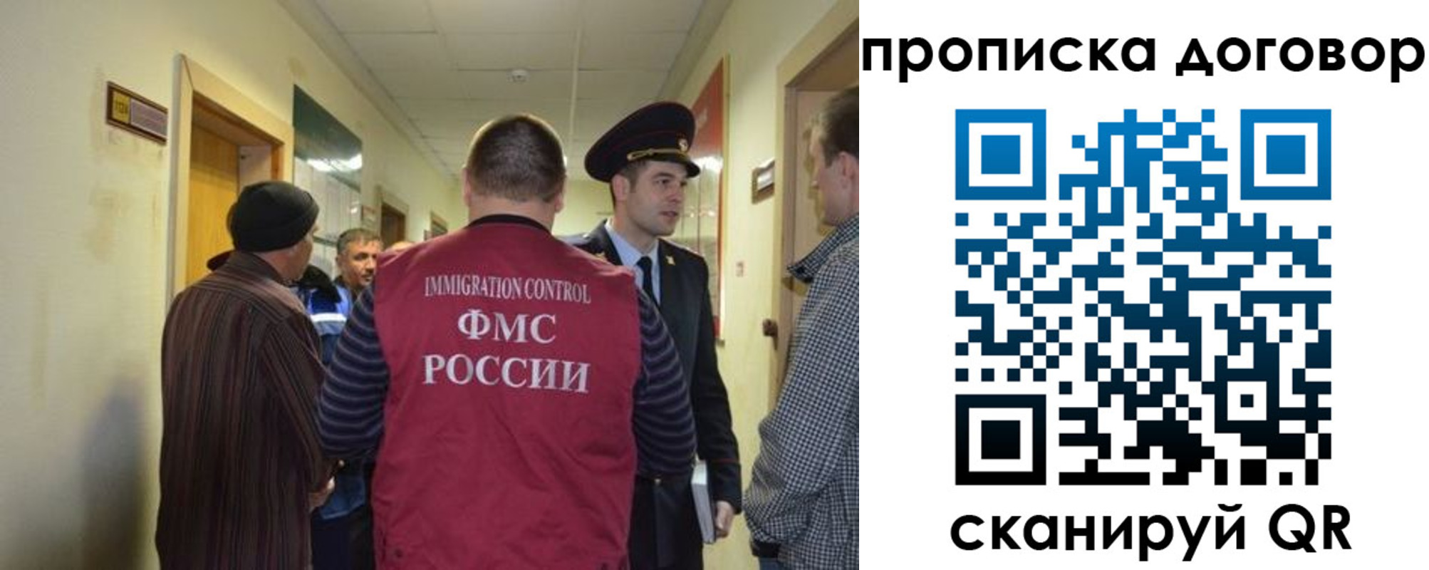 прописка поиск в Ликино-Дулёво