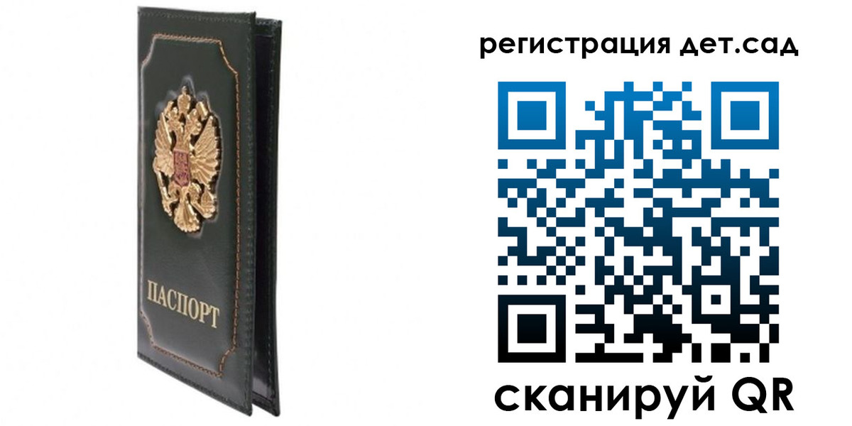 временная регистрация гарантия в Ликино-Дулёво