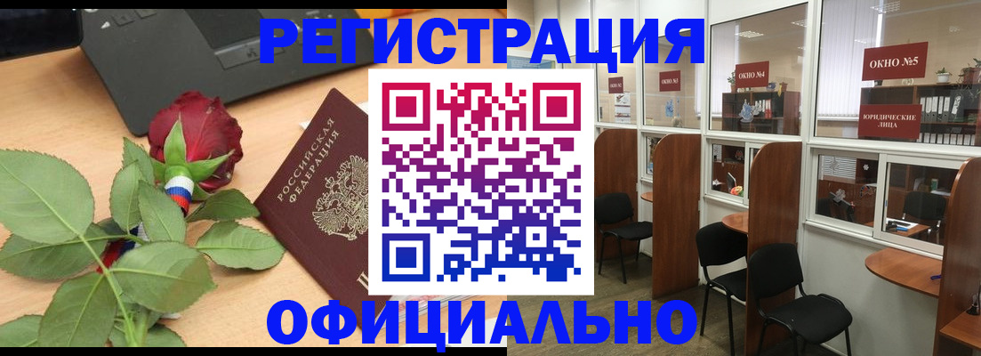 регистрация для школы в Ликино-Дулёво