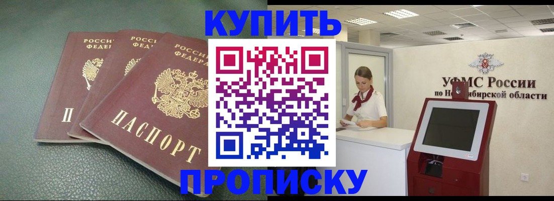 прописка поиск в Ликино-Дулёво