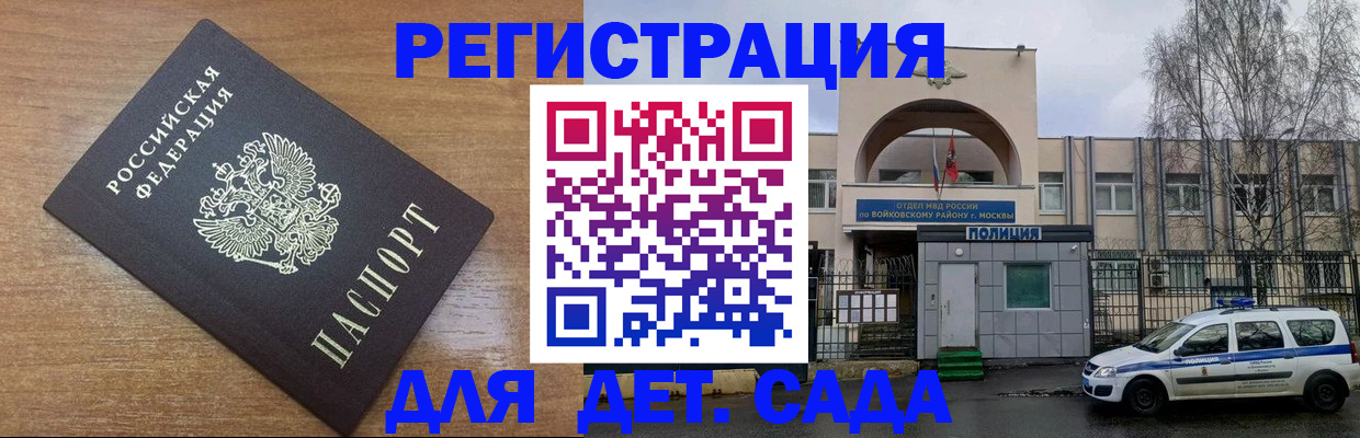 пропишу в квартире в Ликино-Дулёво